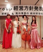 【演奏派遣事例】 決起会でショー演奏&サプライズ演奏「超絶技巧美女」出演