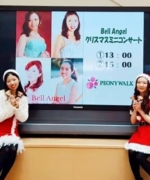 【公開コンサート事例】商業施設クリスマスイベントにハンドベルユニット『bell Angel 』出演致しました