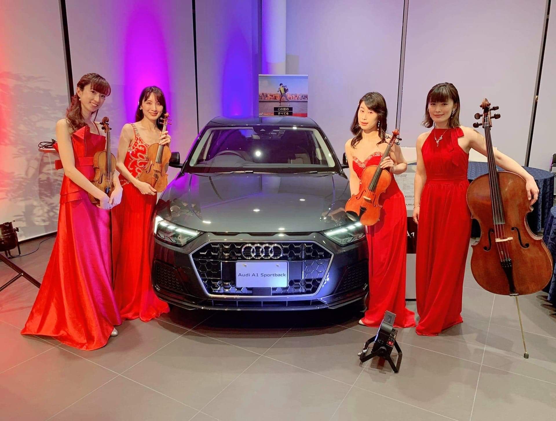 Audi車と弦楽四重奏フェリスQUARTET